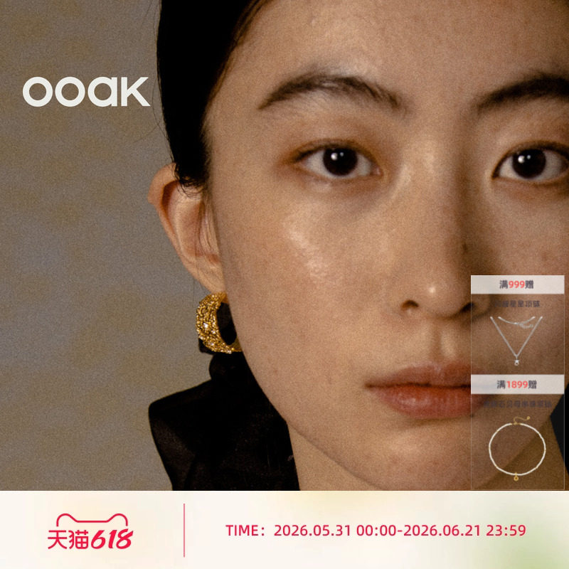 OOAK界格列维斯蕾丝系列气质蕾丝原创设计高级感灵动锆石S925银