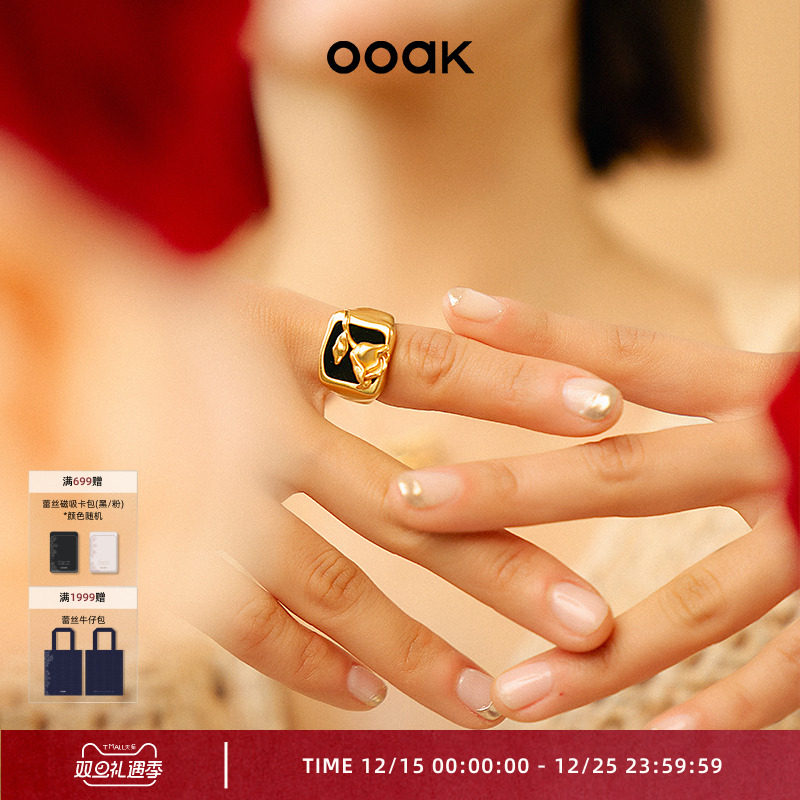 亲密关系黑玛瑙OOAK原创