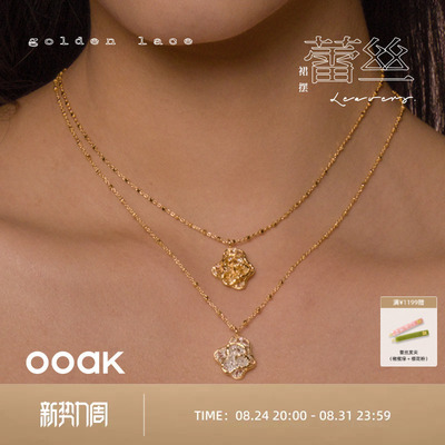 OOAK列维斯蕾丝裙摆品质简约925银吊坠项链长项链叠戴原创设计