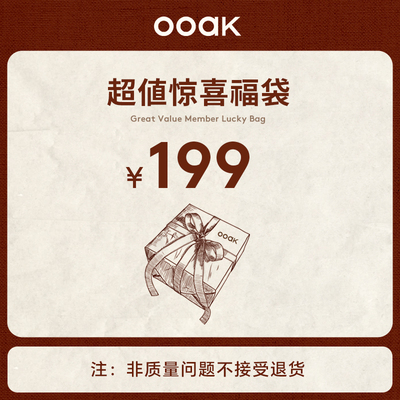 OOAK惊喜首饰惊喜盲盒