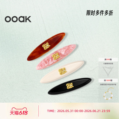 OOAK列维斯蕾丝边发夹侧边刘海夹前额无痕高级感节日礼物