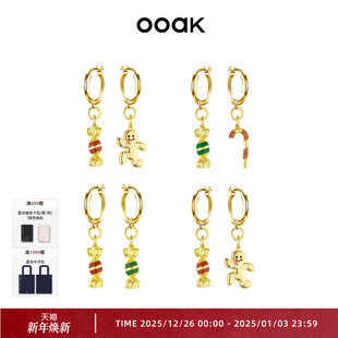 OOAK多色糖果珐琅DIY手串项链吊坠串饰女小众饰品