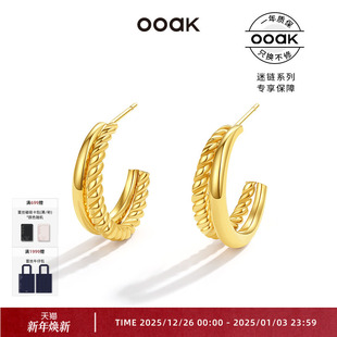 OOAK界格迷链系列双层麻花复古耳环摩登轻小众设计高级感精美