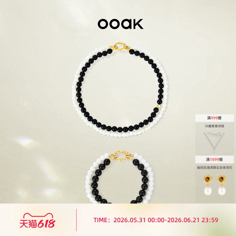 OOAK界格油画肌理泡沫黑玛瑙双层项链锁骨链手链夏日出行百搭