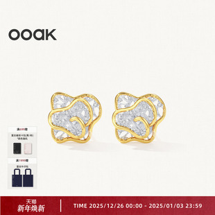 OOAK界格列维斯蕾丝裙摆系列小巧精致迷你裙摆气质耳钉小众新中式