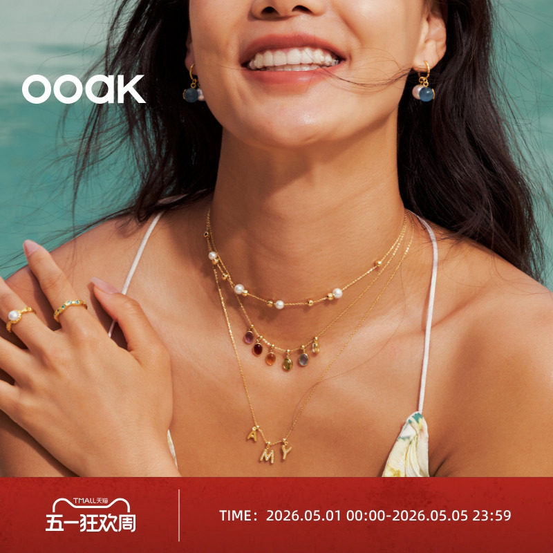 OOAK流金字母彩色半宝石珍珠吊坠DIY手链项链锁骨链简约多层