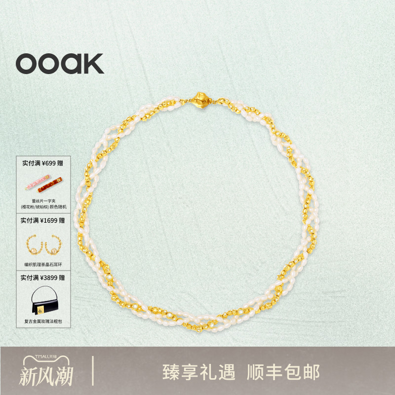 OOAK流金油画肌理泡沫珍珠编织项链磁吸扣多锁骨链