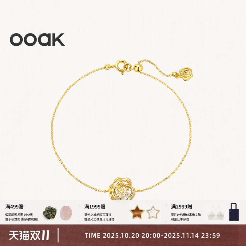 OOAK界格玫瑰诗人2025简约时尚简约白贝母玫瑰手链经典延续