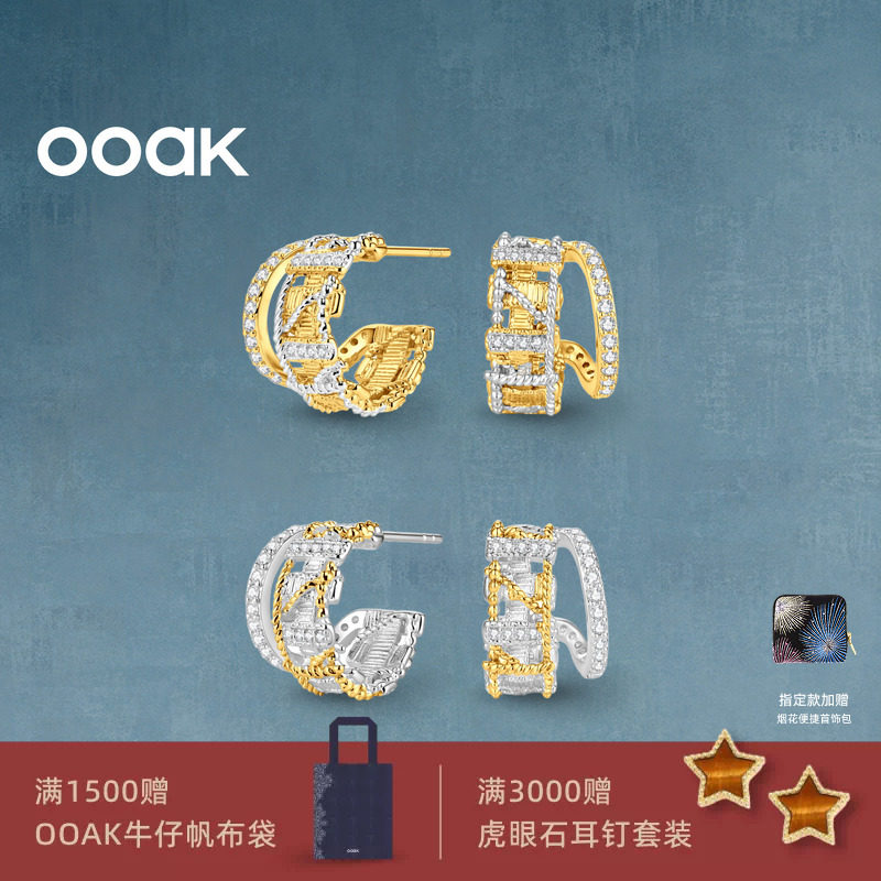 【新品上市】OOAK界格粗花呢编织系列双层耳环时尚搭配椭圆形格子