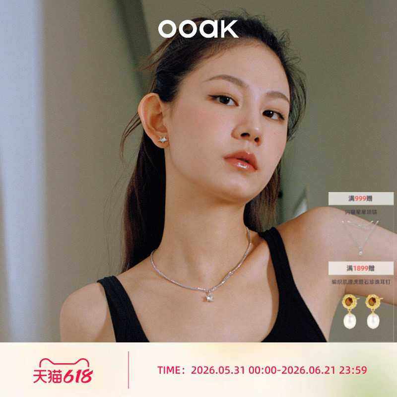 OOAK闪耀星星吊坠项链耳钉耳环时尚情侣礼物小众轻精美个性