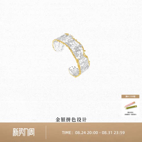 925银镀银5A锆石超闪手镯