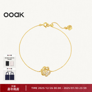 OOAK界格玫瑰诗人2025简约时尚 延续 简约白贝母玫瑰手链经典