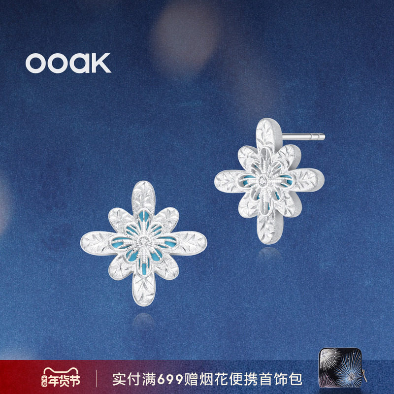 【新品上市】OOAK界格雕金烟花雨系列气质精美绿松石雕金耳钉,饰品/流行首饰/时尚饰品新,耳钉,淘宝优惠券,粉丝福利购,淘宝优惠卷