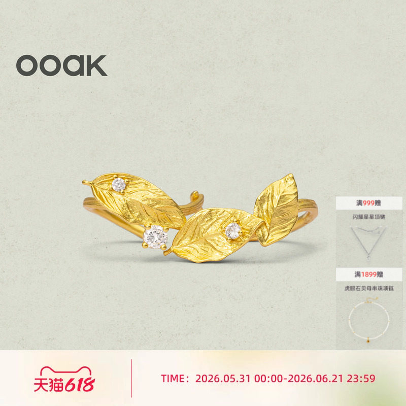 OOAK界格活山系列月桂叶微笑弧度双指戒时尚创意个性戒指