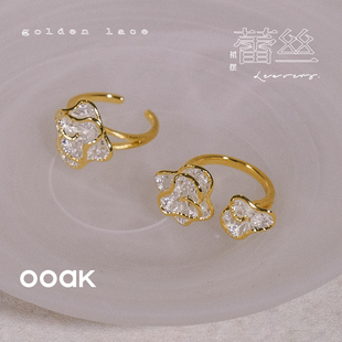 OOAK界格列维斯蕾丝裙摆系列小巧开口可调节尺寸戒指精美S925银