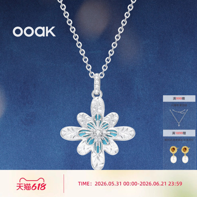 OOAK界格雕金烟花雨系列仿绿松石雕花原创设计轻奢小众设计感项链