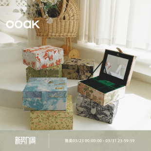 OOAK界格复古提花撞色双层多功能便捷首饰收纳盒 热卖 经典