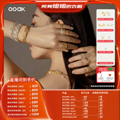 衣橱直播间 所有姐姐 OOAK列维斯蕾丝系列开口戒指手镯长项链