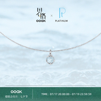 【铂金】OOAK界格PT950海蓝宝石项链设计师款轻奢重工