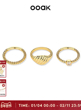 OOAK迷链系列纹理戒指套组新款指环摩登复古时尚百