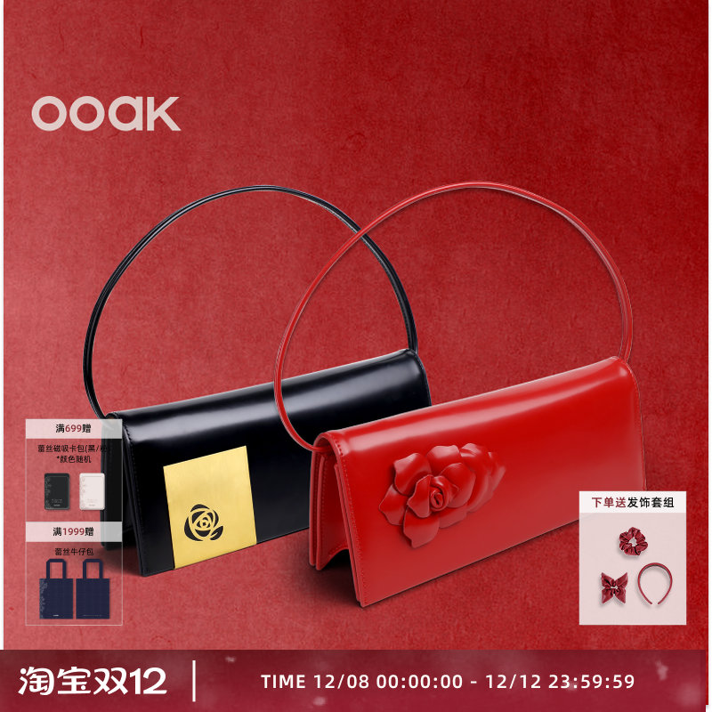 OOAK亲密关系复古玫瑰