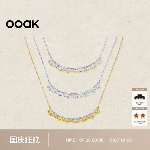 OOAK界格列维斯蕾丝系列925银开口戒指手镯耳钉耳夹项链