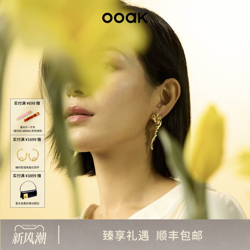 OOAK18k镀金花卉女首饰套装