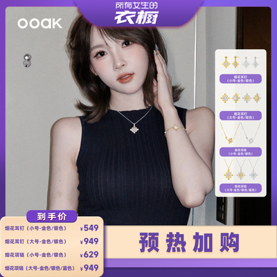 OOAK轻奢镀金镂空闪锆耳钉