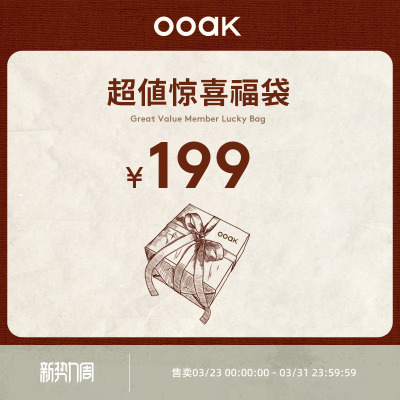 OOAK惊喜首饰惊喜盲盒