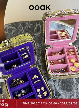 OOAK界格复古印花撞色艺术双层首饰盒便捷收纳包