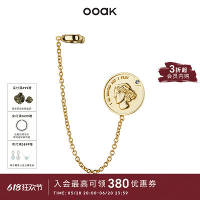 OOAK X Yvonne Ching伍尔芙头像硬币耳钉耳骨夹精美个性