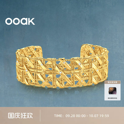 OOAK界格粗花呢宽版手镯轻奢