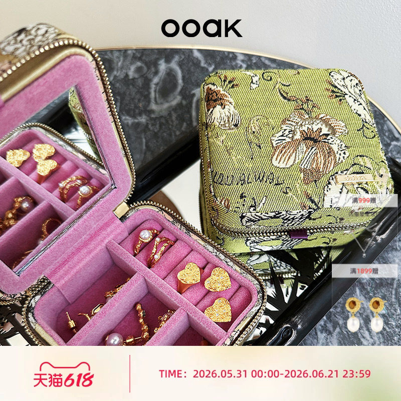 OOAK界格复古印花撞色艺术双层首饰盒便捷收纳包旅行便捷携带