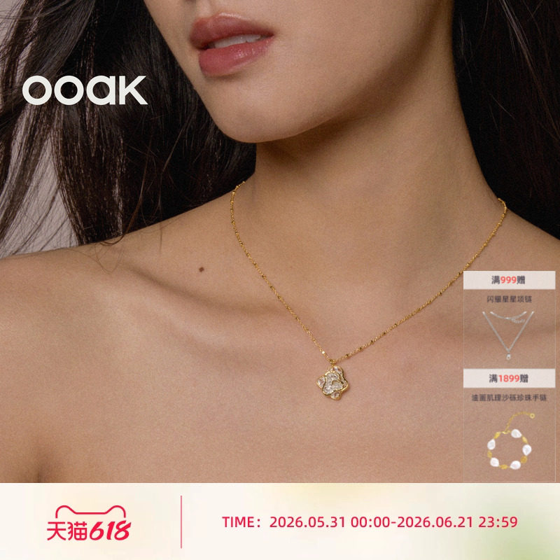 OOAK界格列维斯蕾丝裙摆手链戒指项链百搭精致轻奢高级感S925银