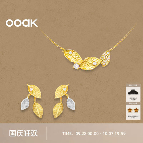 OOAK界格活山系列月桂叶加冕闪耀可拆卸原创设计优雅耳钉节日礼物