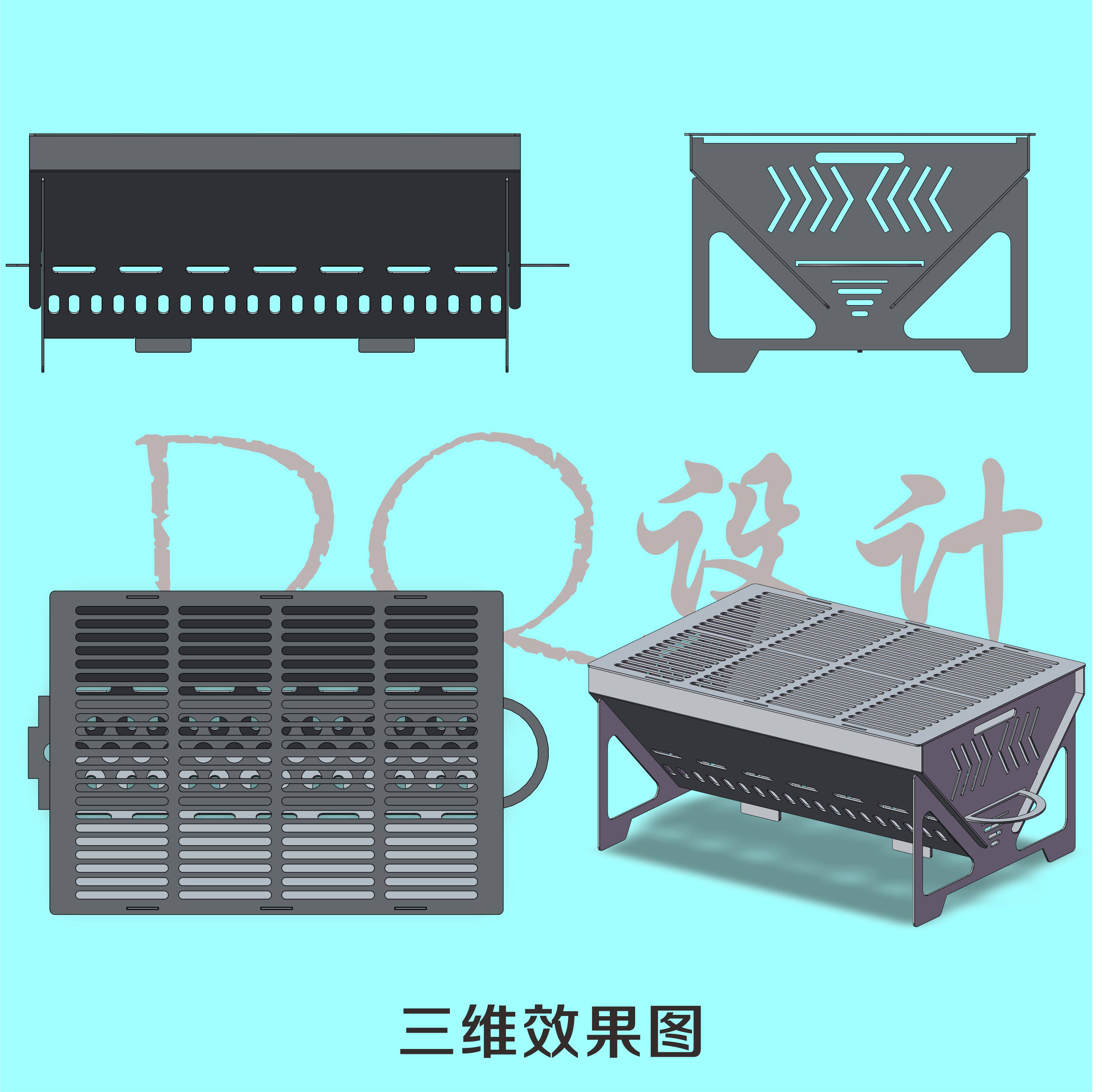 卡片式烧烤炉 折叠式烧烤炉图纸 户外野炊露营烧烤炉全套激光图纸