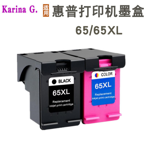适用HP惠普2652 2630 3721 3722 5055 2620 2655打印机墨盒65XL