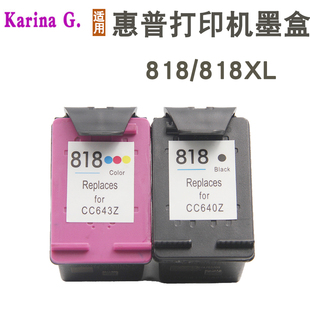 D2668 适用HP惠普f4288 d2568 d1668 C4688打印机墨盒818XL F2418