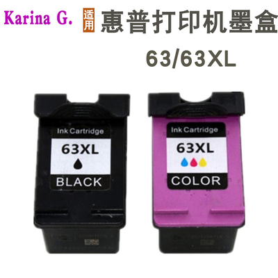 适用hp惠普4520 4522 4524 4650 2130 3630 2131打印机墨盒63XL