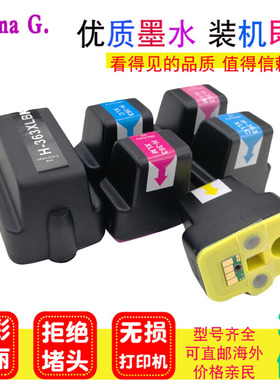 适用HP惠普801 02 177 363XL墨盒C5180 C6180 C7280 C6188 C7188