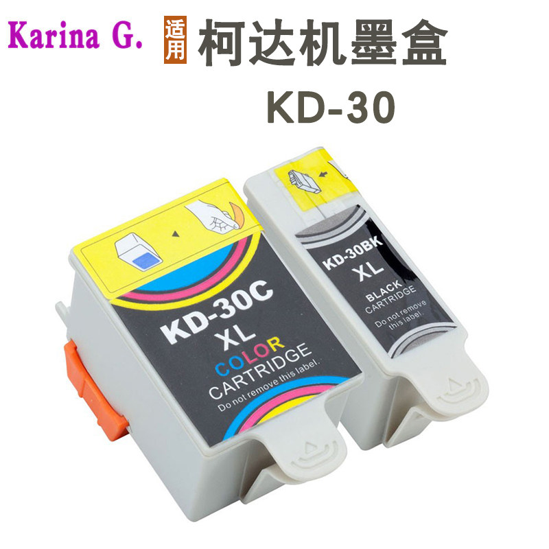 适用柯达KD30墨盒ESP C310/C110/C315/1.2 HERO 2.2/3.1/4.2/5.1