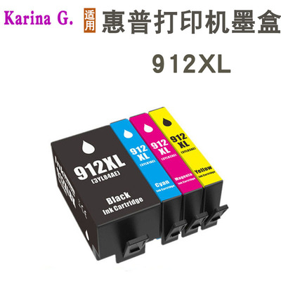 适用HP惠普8010/8012/8013/8014/8015/8017/8018打印机墨盒912XL