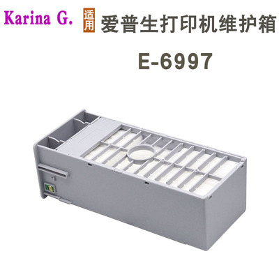 适用爱普生P6000 P7000 P7500 P8000 T5400维护箱废墨仓T6997