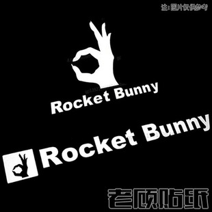 适用于汽车装饰火箭兔宽体改装LB贴纸ROCKET BUNN低趴86车贴BRZ