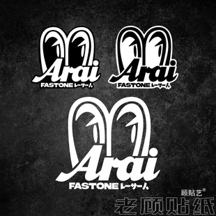 适用于Arai大眼RX7X摩托车贴纸头盔装饰贴电动车中野真矢防水