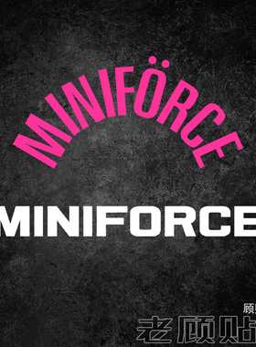 适用于MINIFORCE宝马迷你后窗玻璃F56车贴纸cooper个性COUNTRYMAN