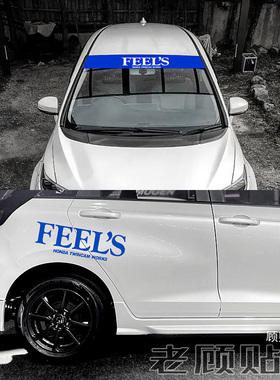 适用于Feel's改装汽车贴纸飞度思域车身贴前档贴压头纸FD2拉花97