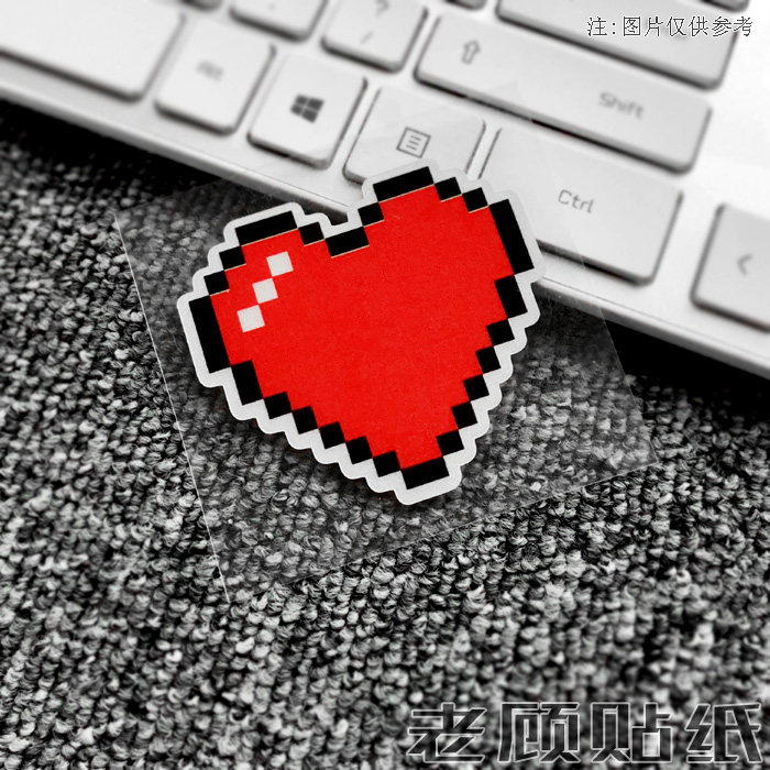 反光爱心贴纸电动车贴纸装饰贴划痕贴卡通像素防水防晒可爱么么哒