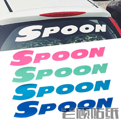 JDM思域飞度gk5包邮贴纸改装车