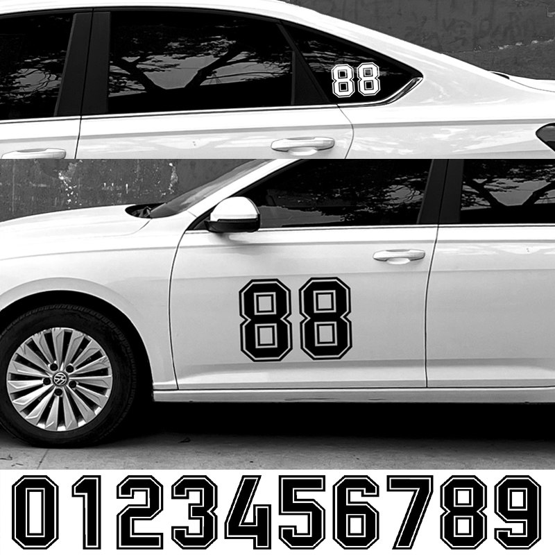 定制汽车改装车门数字贴纸赛车比赛号码编号摩托车贴拉花机盖贴95